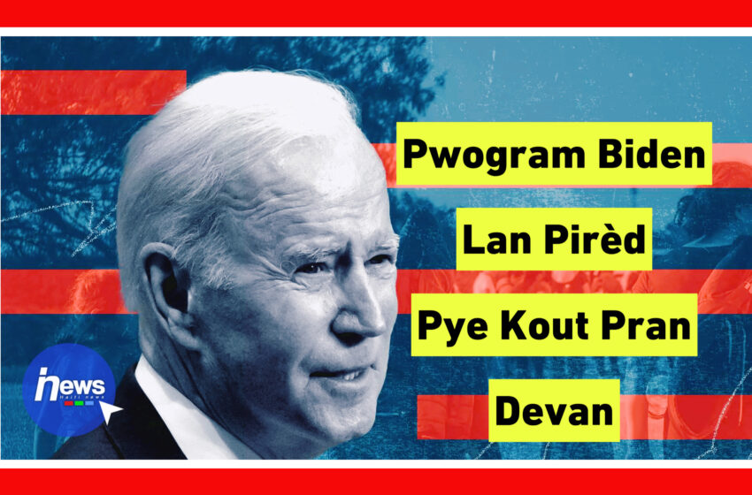  Pwogram Biden nan gen chans kontinye toujou