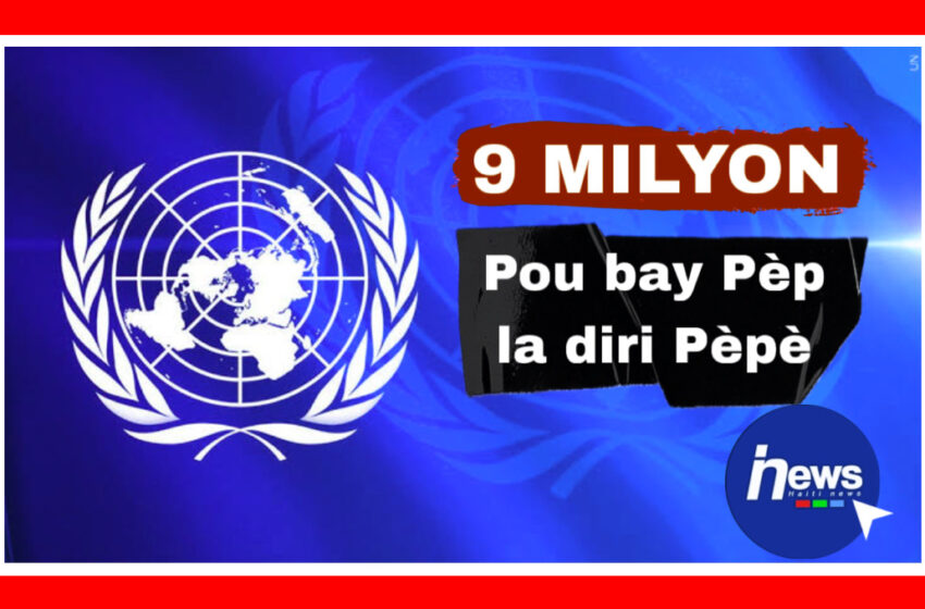  Nasyon Zini dekese 9 milyon dola pou Ayiti