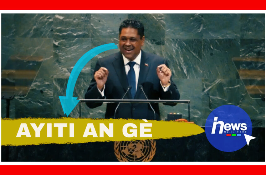  Laurent St-Cyr deklare Ayiti “an gè,” sou tribin Nasyon Zini