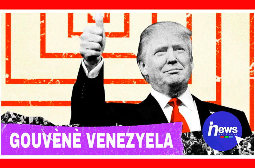  Trump anonse Etazini pral dirije Venezyela