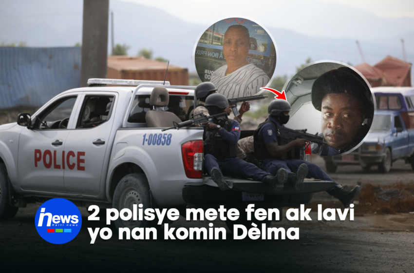  2 polisye touye tèt yo nan mwens pase 24 èdtan