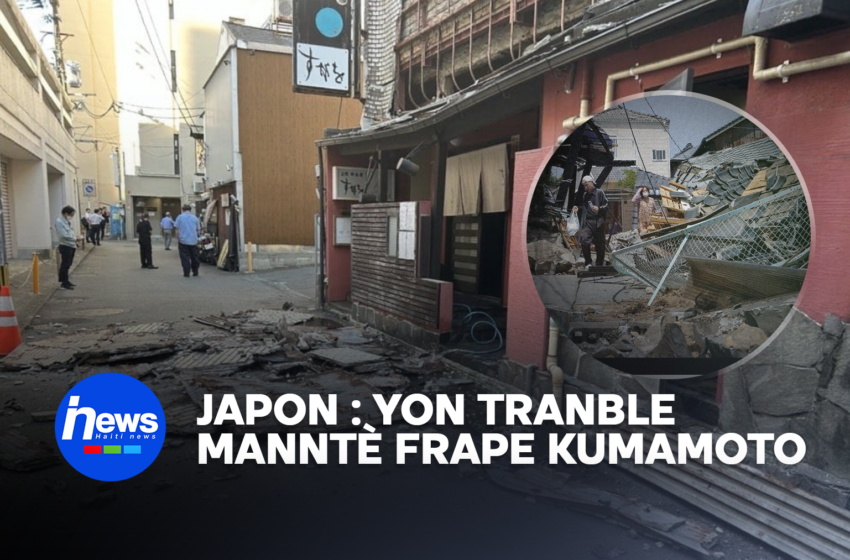  Japon : Yon tranblemanntè 7.1 frape Kumamoto