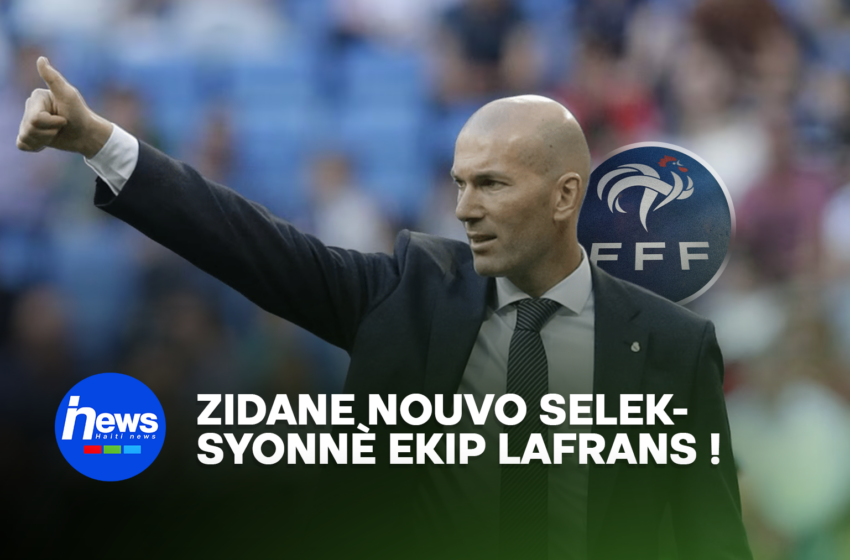  Zinedine Zidane se nouvo seleksyonnè nasyonal Lafrans lan!