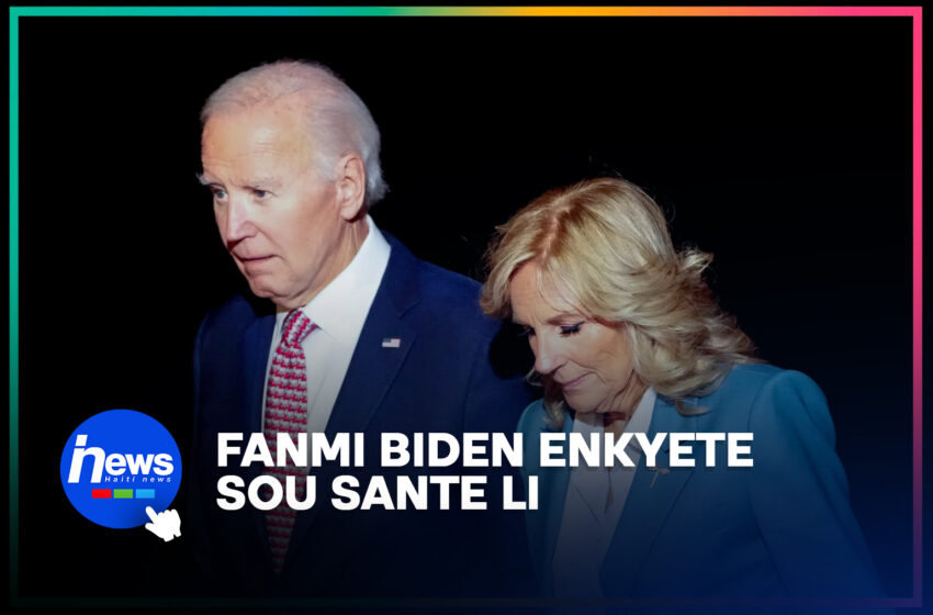  Fanmi Joe Biden enkyè pou eta sante li