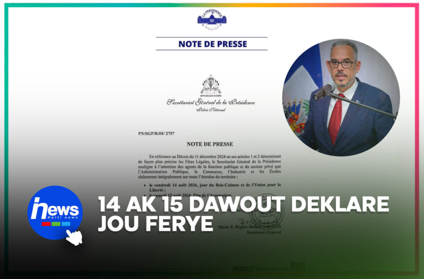  Palè Nasyonal raple 2 jou ferye pou mwa dawout la