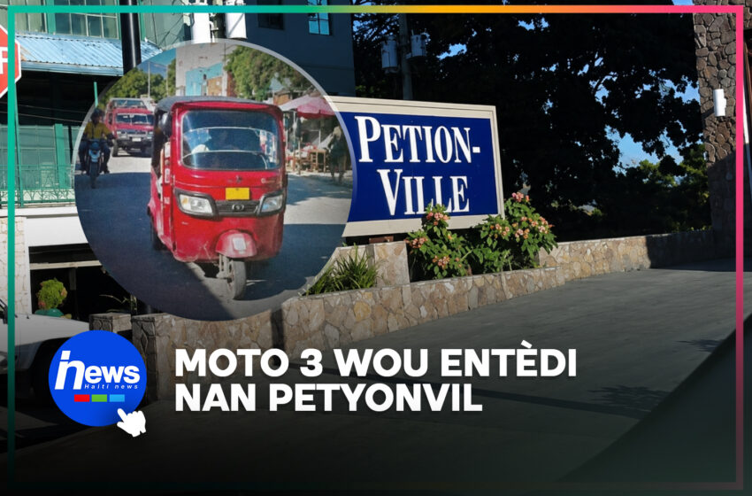  Meri Petyonvil entèdi moto 3 wou anndan vil la