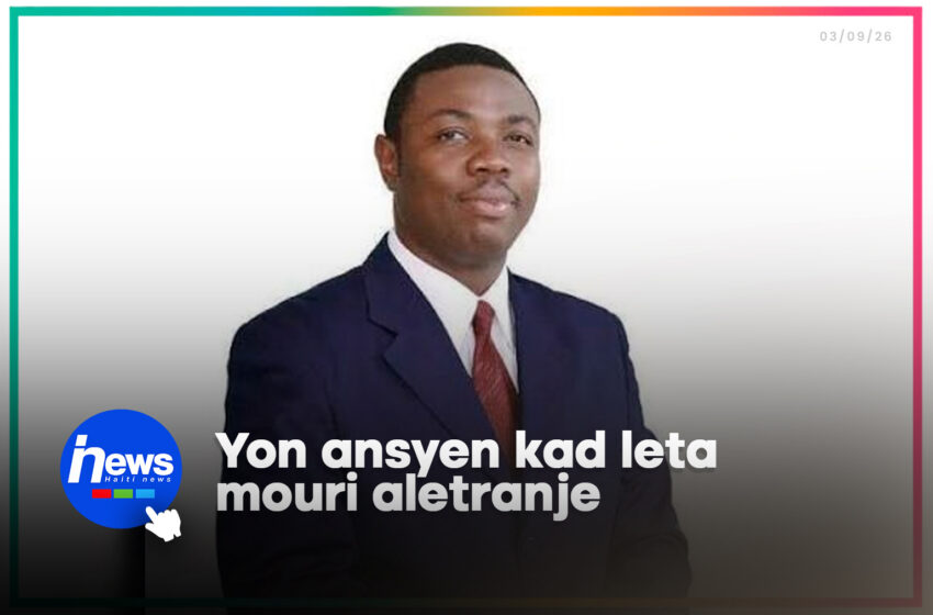  Yon ansyen kad ministè Ayisyen k ap viv Aletranje mouri
