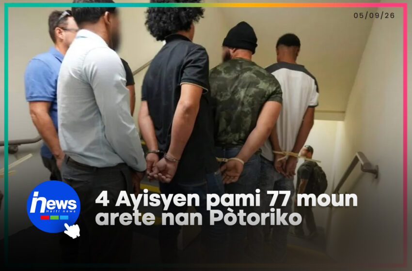  73 Dominiken ak 4 Ayisyen arete nan peyi Pòtoriko