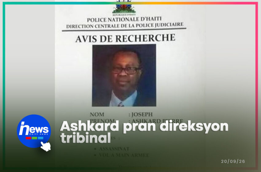  Asasina Jovenel: Ashkard Joseph Pierre arete nan Montréal-Est
