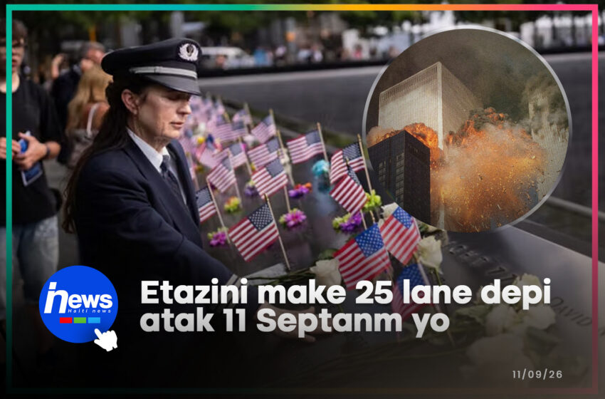  Etazini komemore 25yèm anivèsè atak 11 Septanm yo