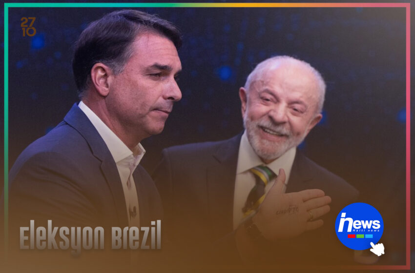  Lajistis Brezil bay Flávio Bolsonaro 24 èdtan pou remèt paspò li